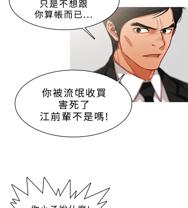 第22話