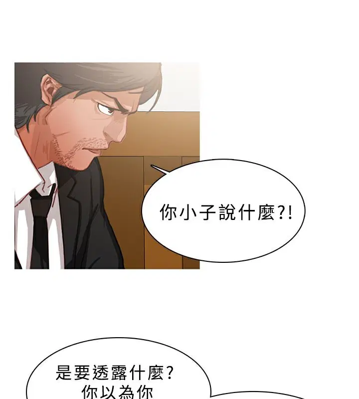 第22話