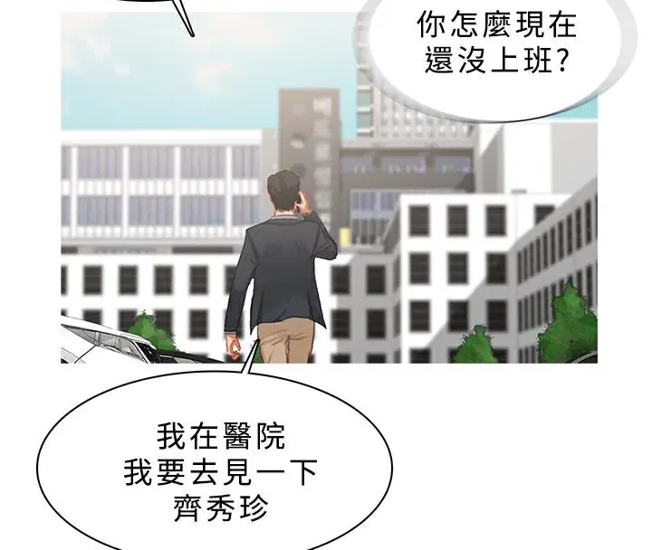 第22話