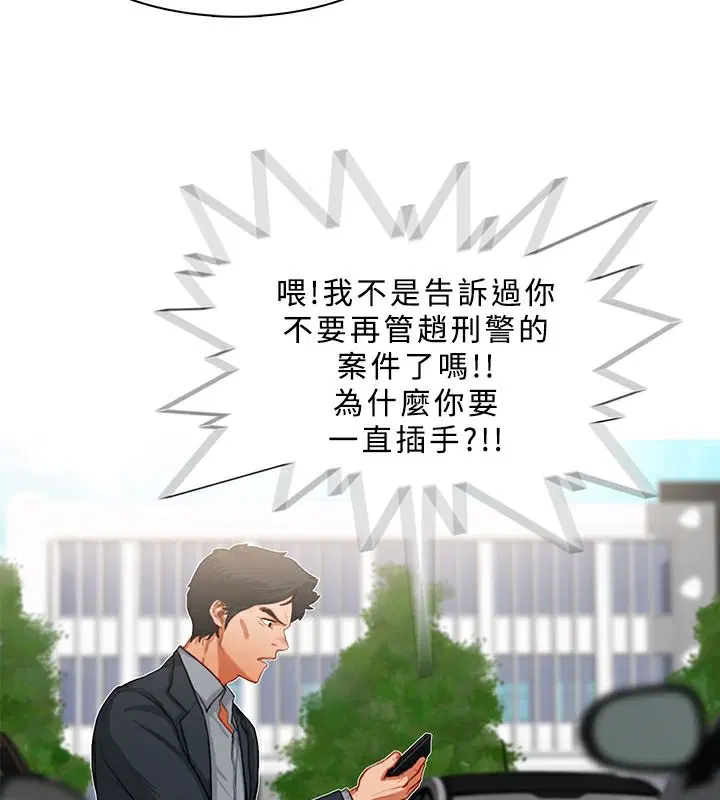 第22話