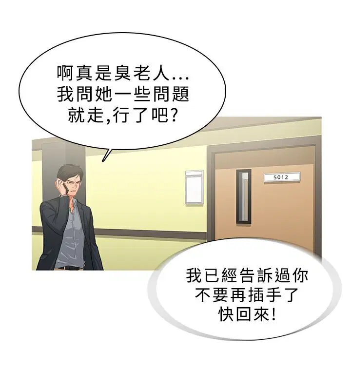 第22話