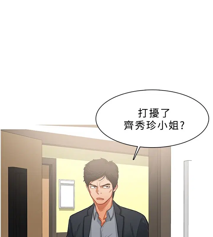 第22話