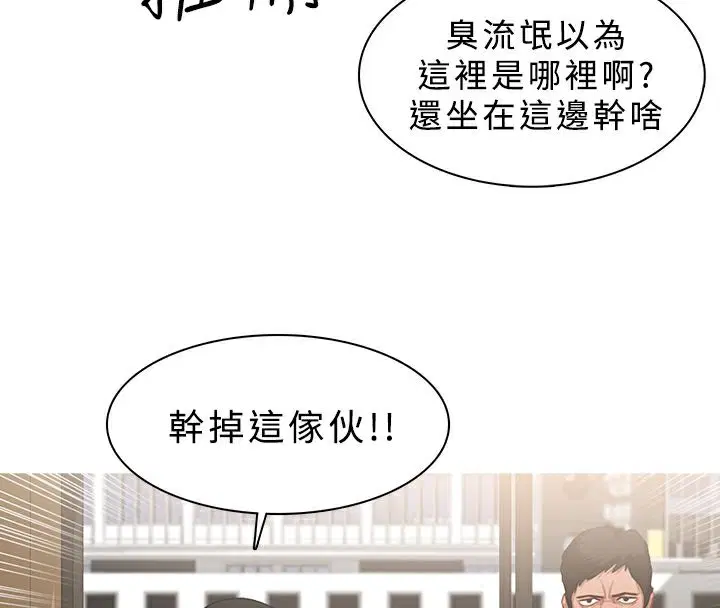 第22話