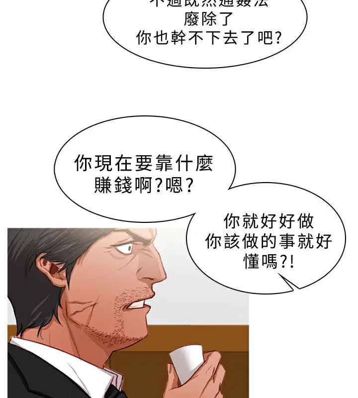 第22話