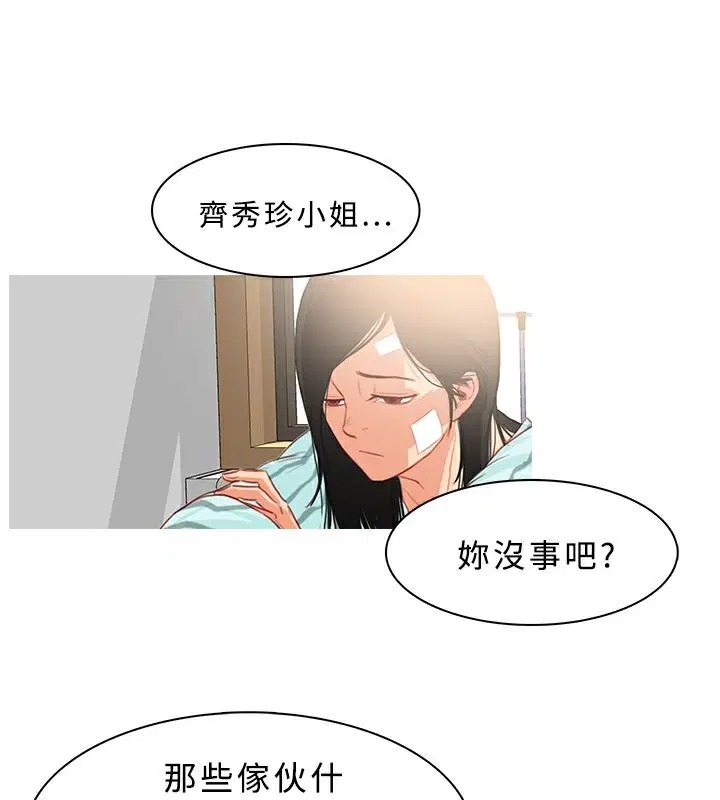 第22話