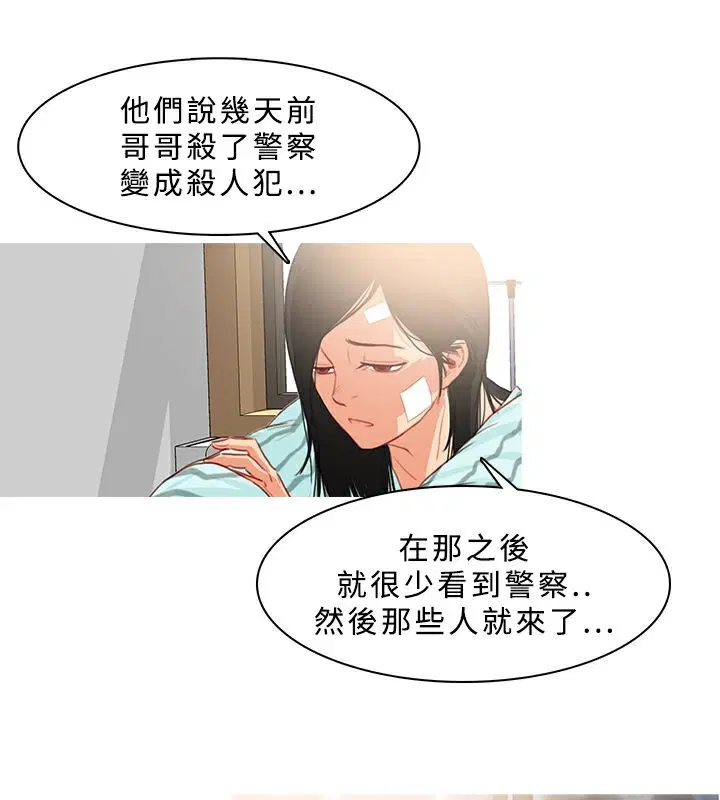 第22話