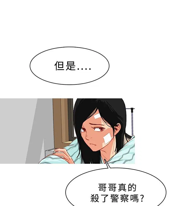 第22話