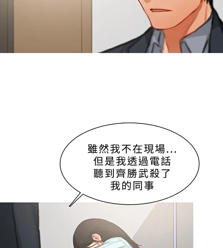 第22話