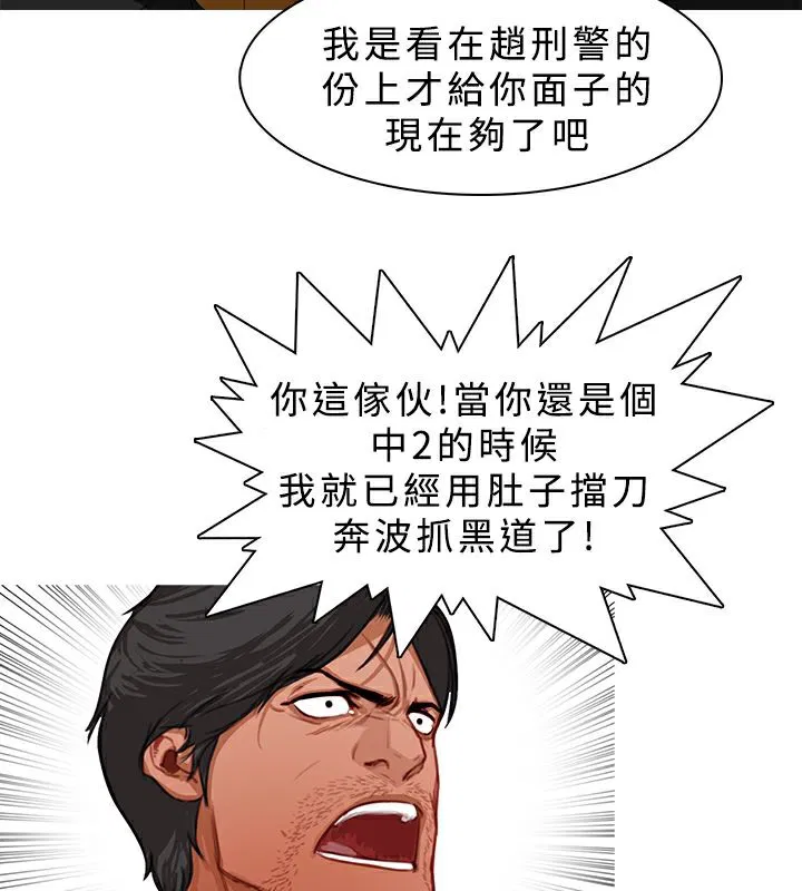 第22話