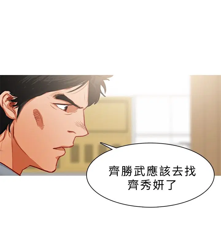 第23話