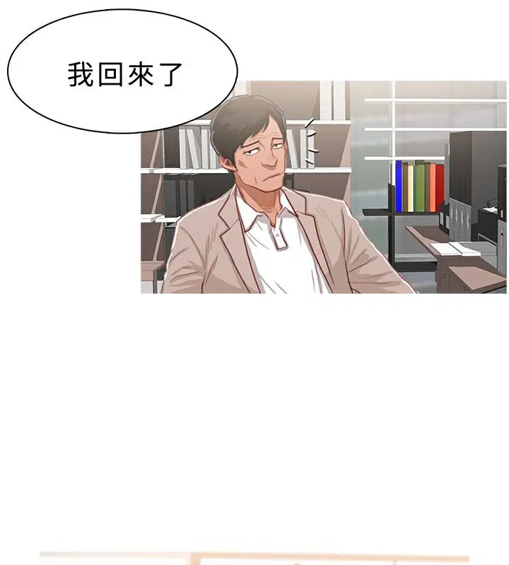 第23話