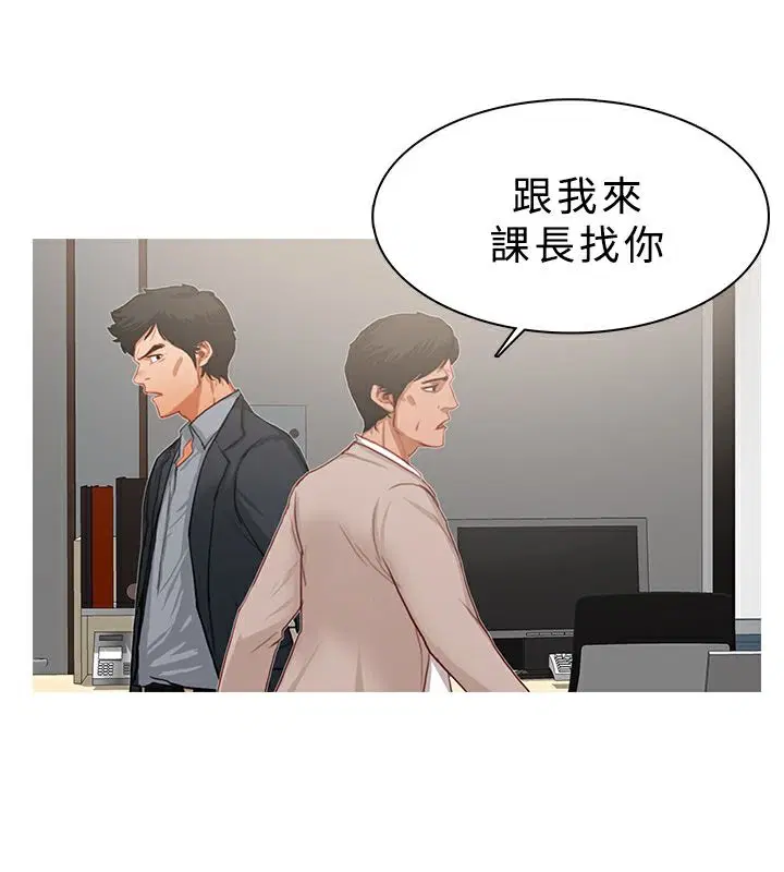 第23話