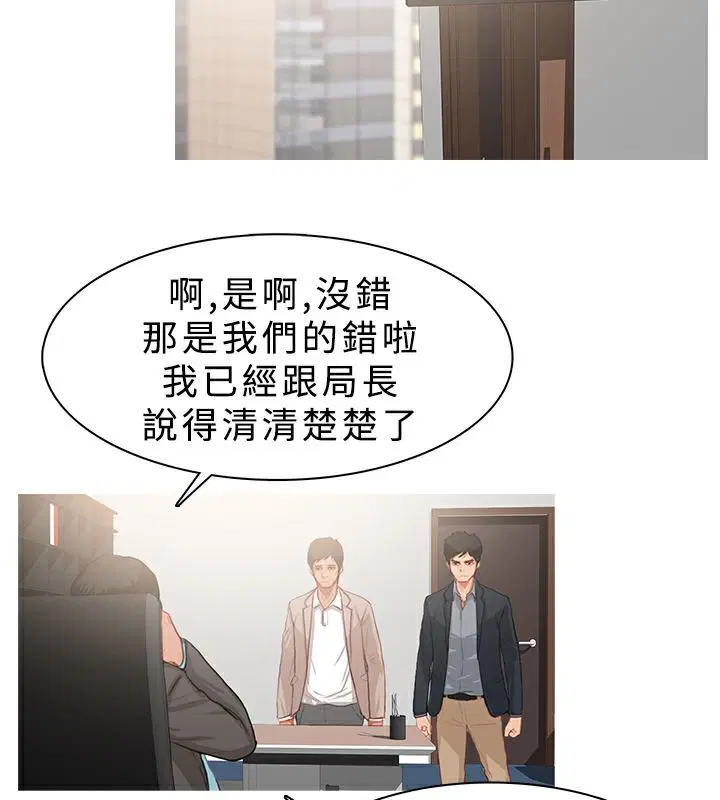 第23話