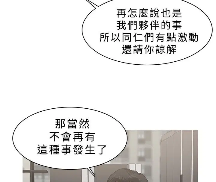 第23話