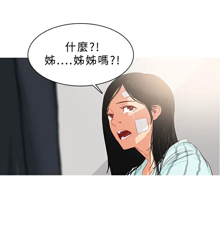 第23話