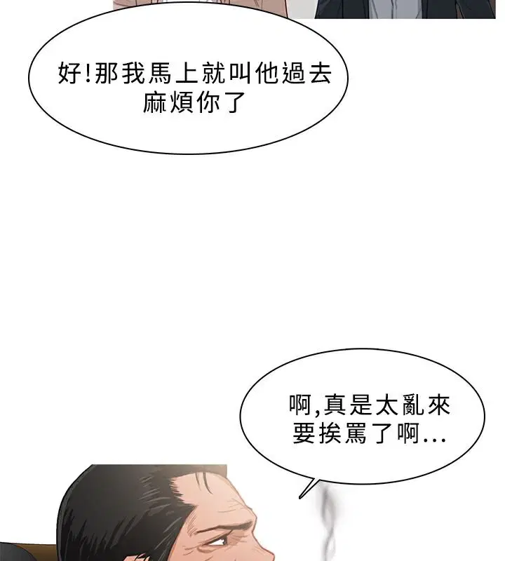 第23話