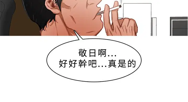 第23話