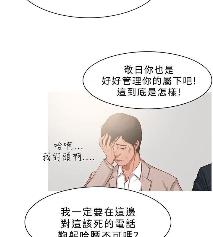 第23話