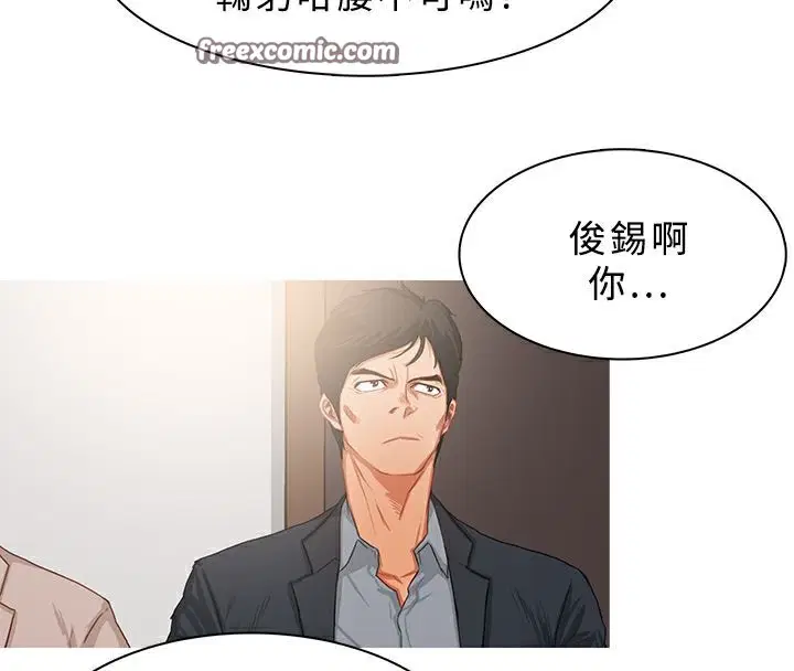第23話