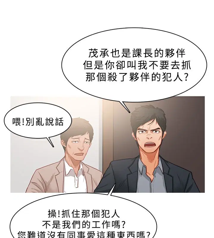 第23話