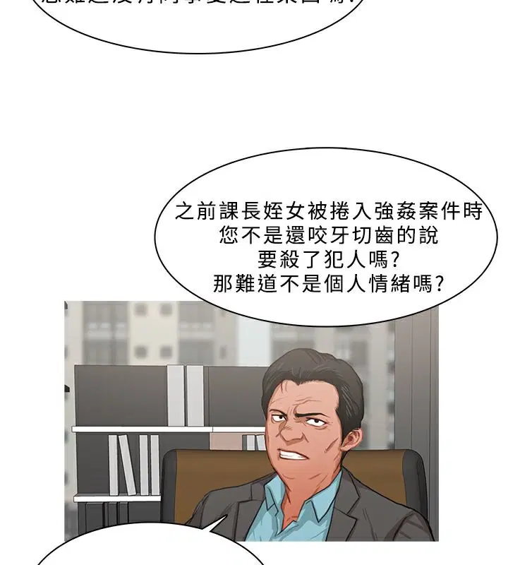 第23話