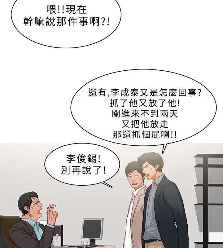 第23話