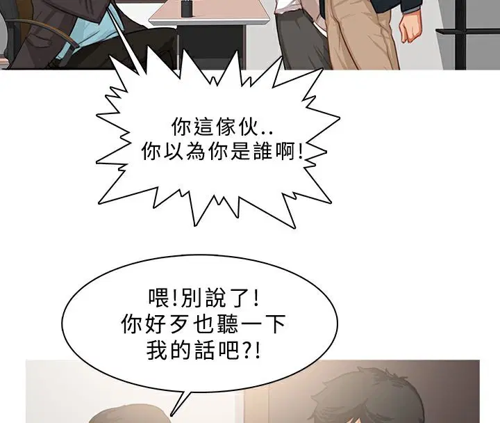 第23話