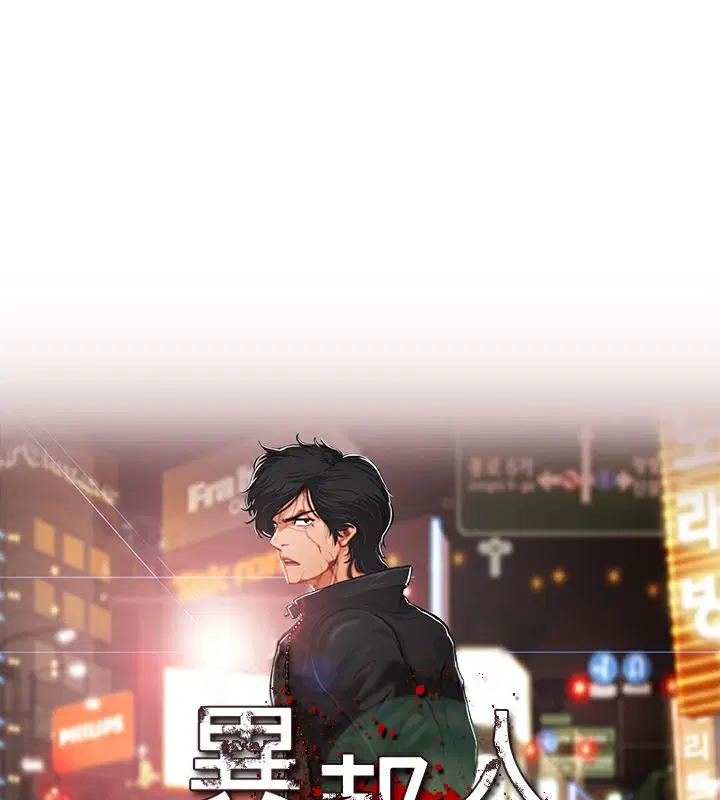 第23話