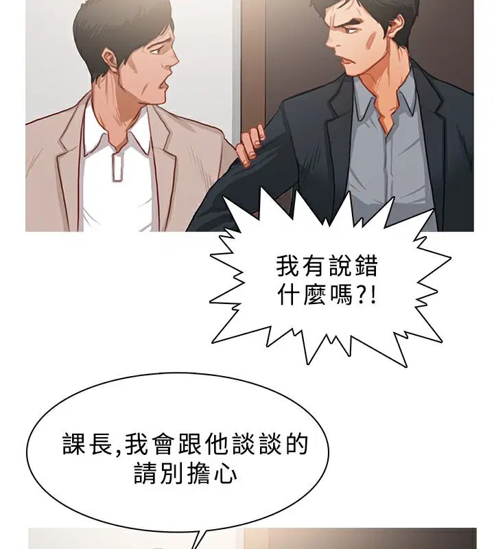 第23話