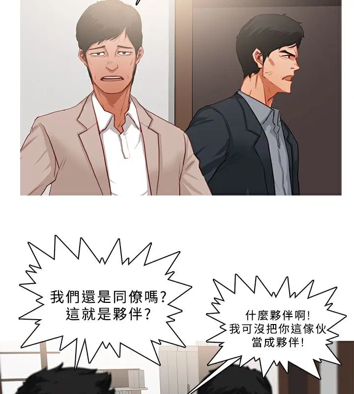 第23話