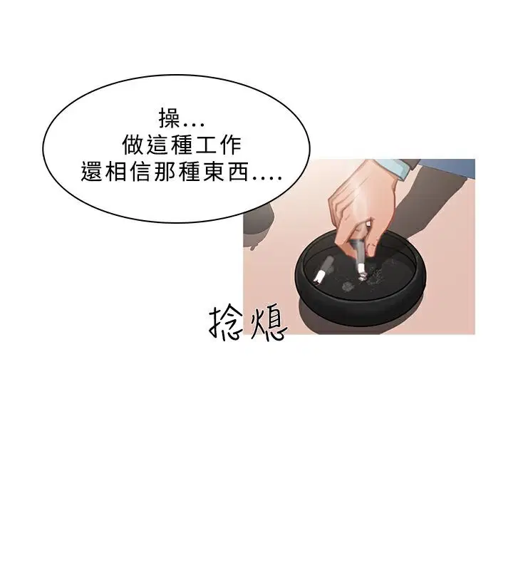 第23話