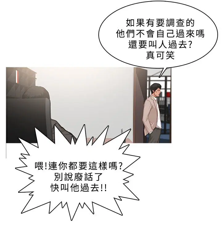 第23話