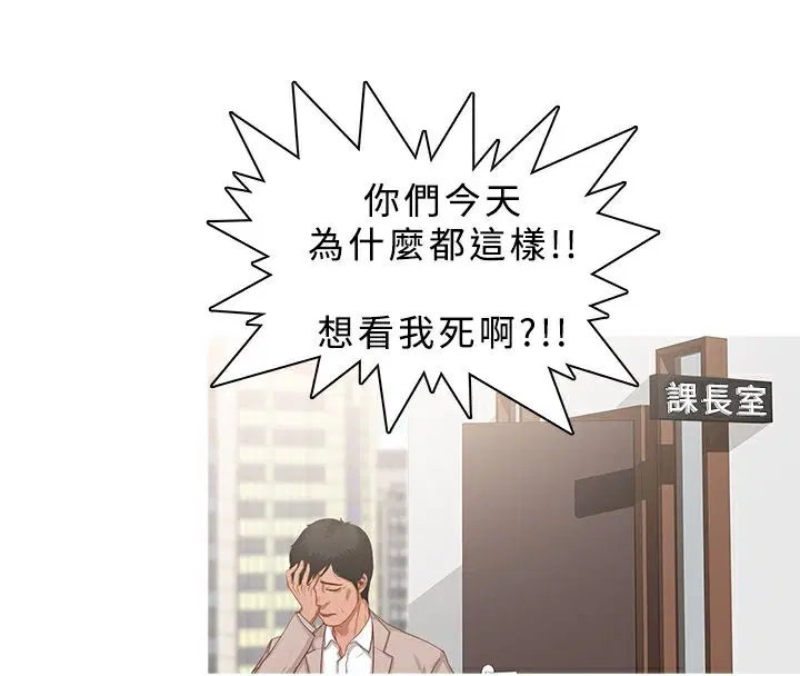 第23話