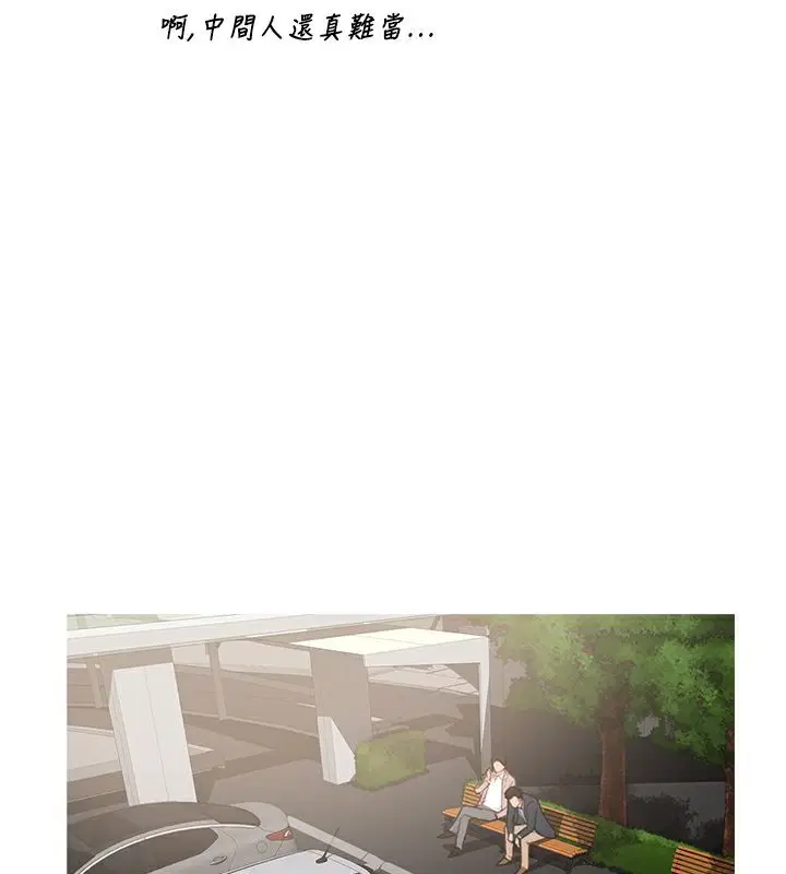 第23話