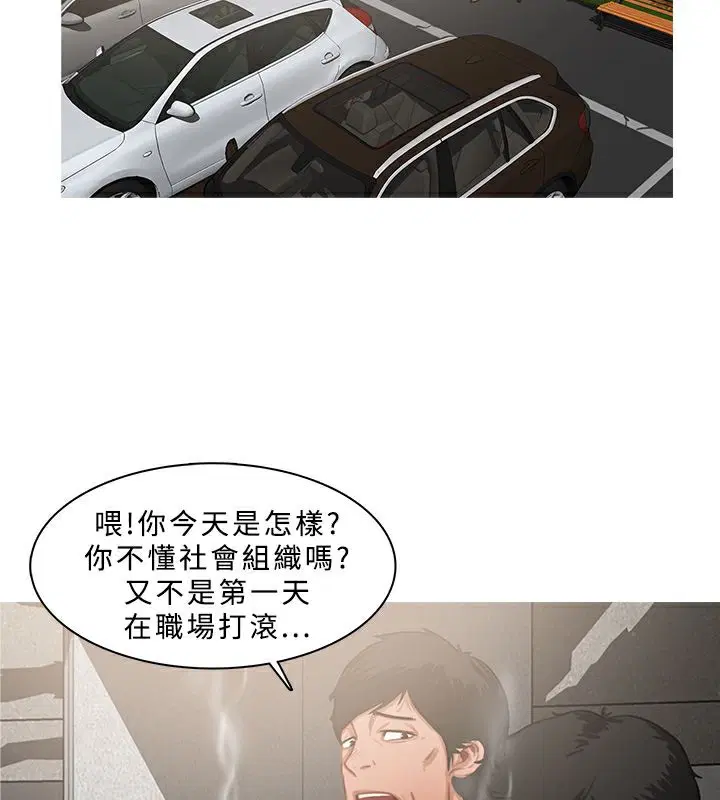 第23話
