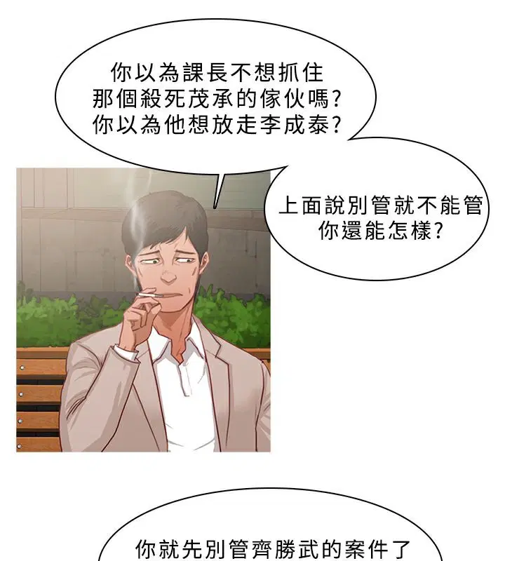 第23話