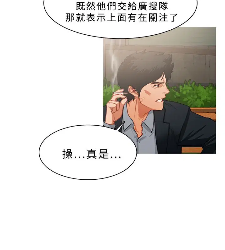 第23話
