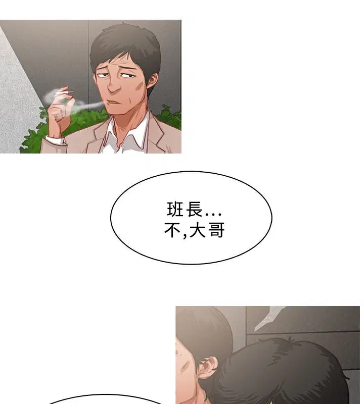 第23話