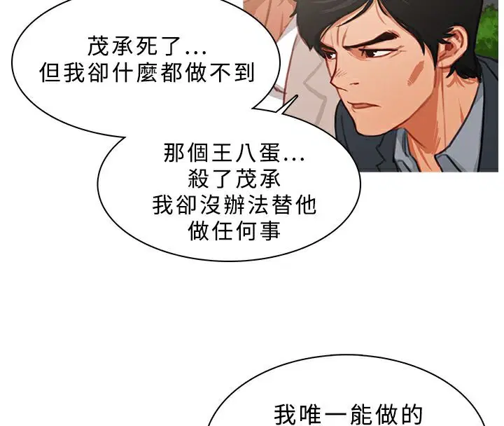 第23話