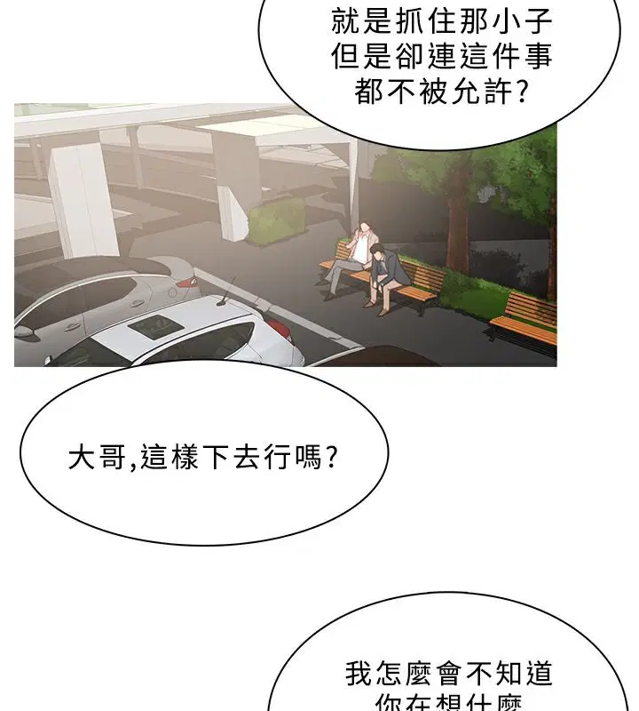 第23話