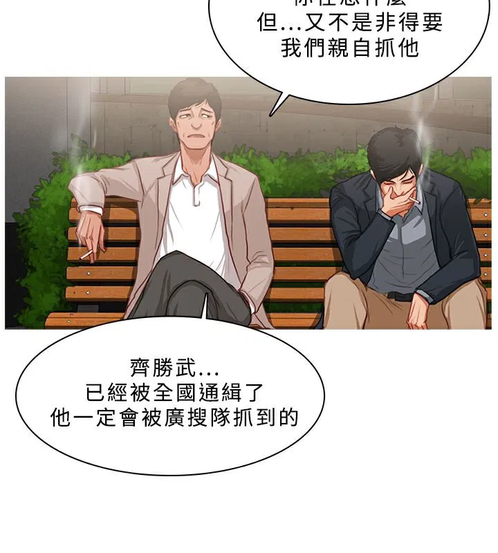 第23話