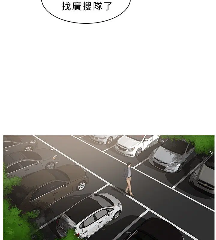 第23話