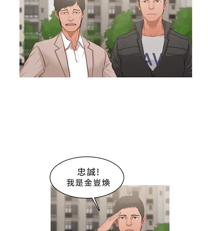 第23話