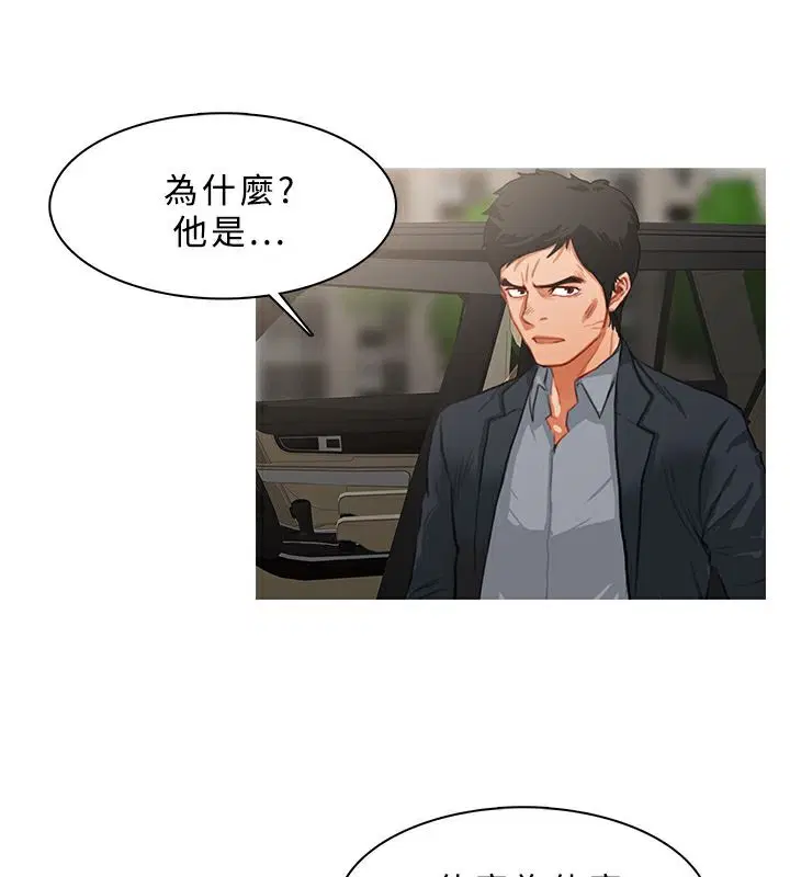 第23話