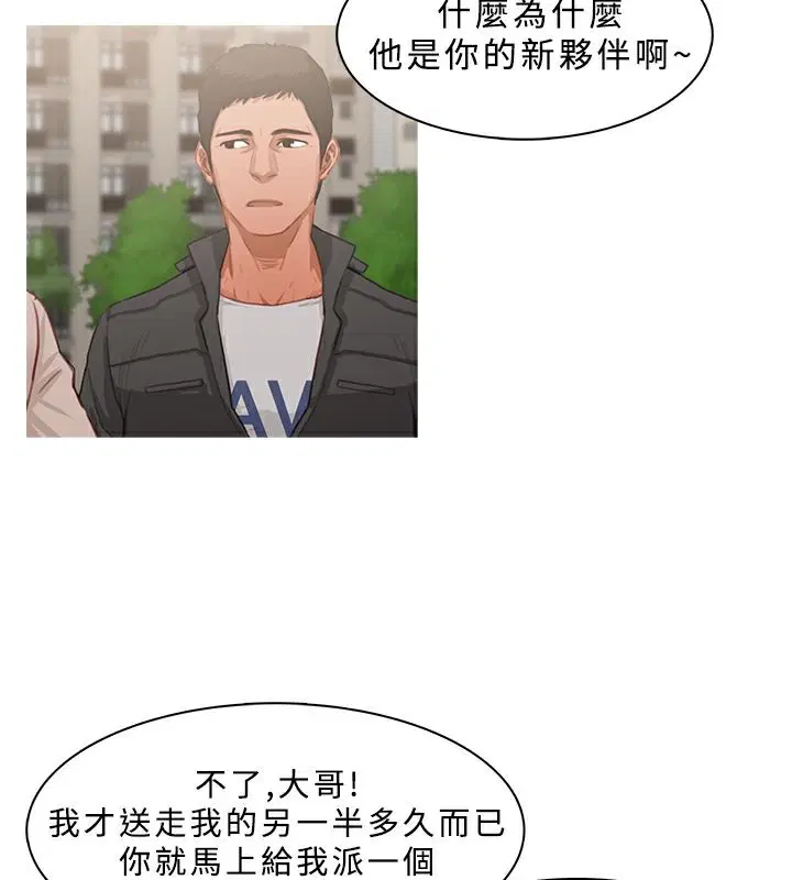 第23話