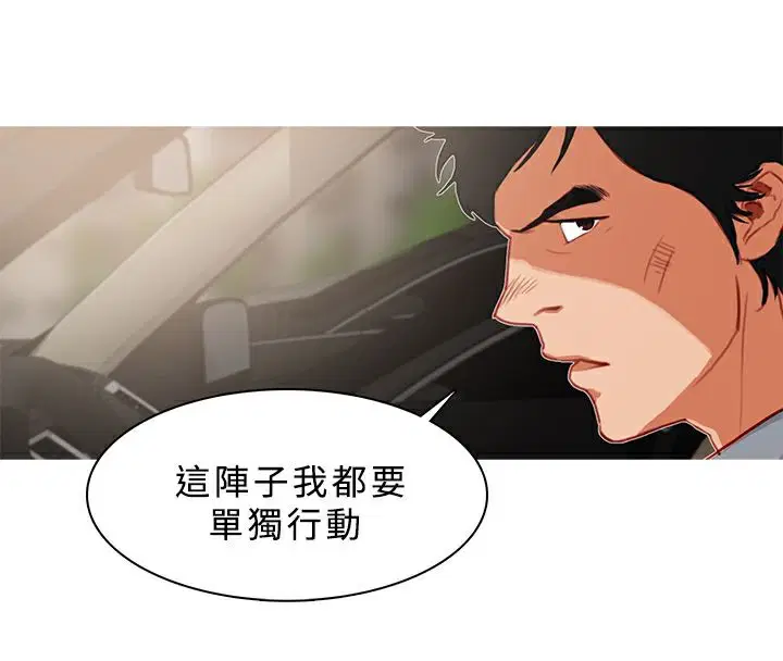 第23話