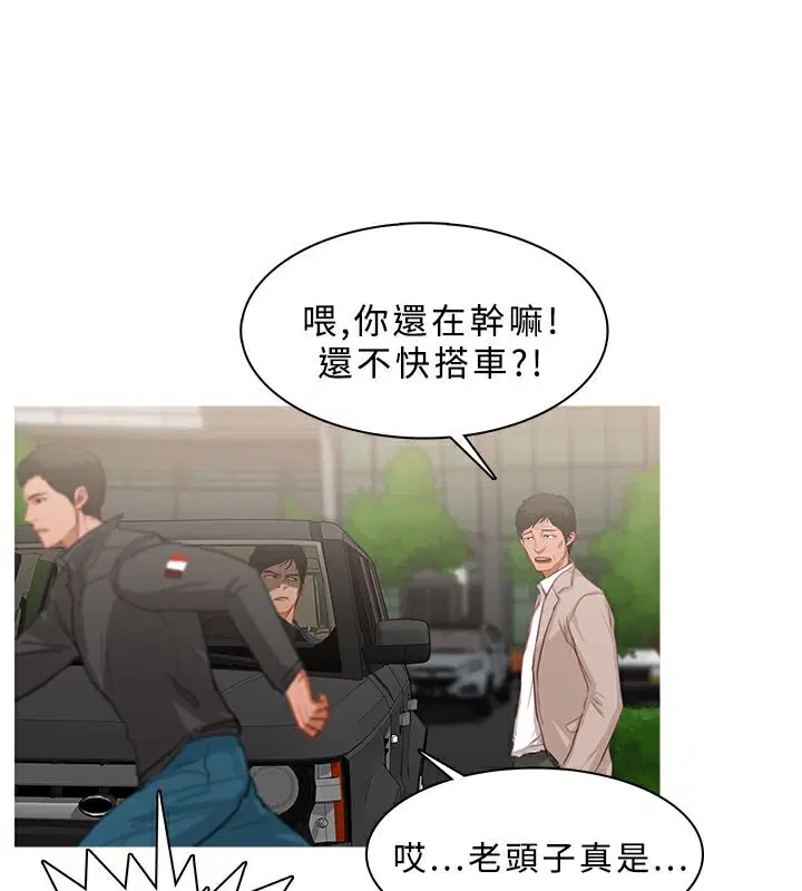 第23話