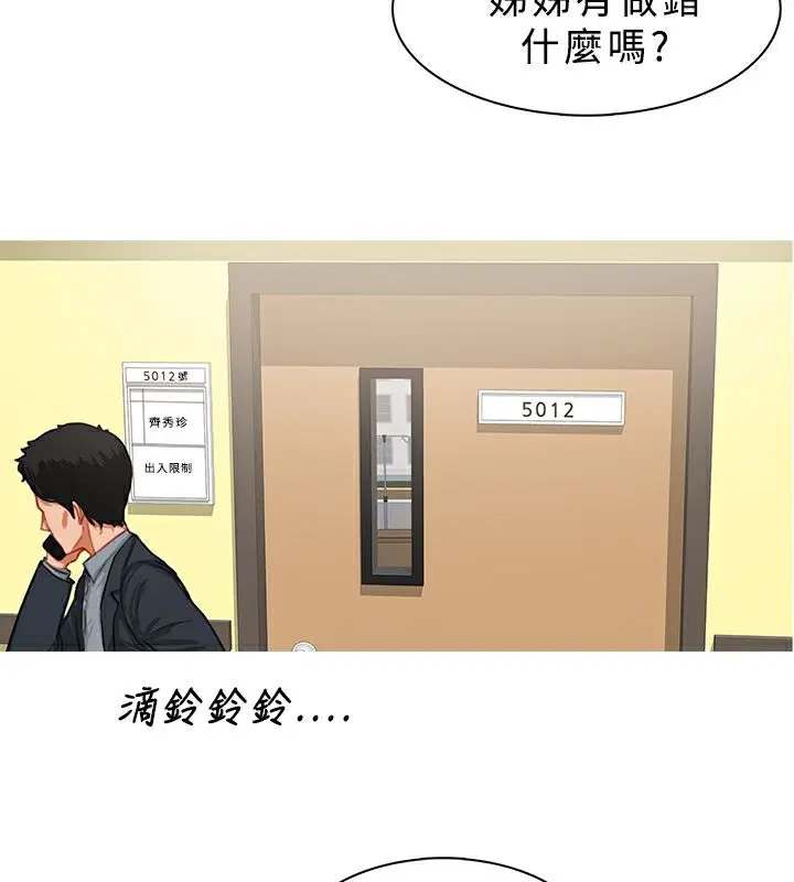 第23話