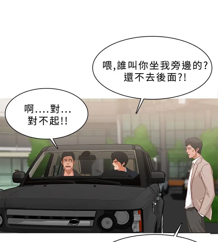 第23話