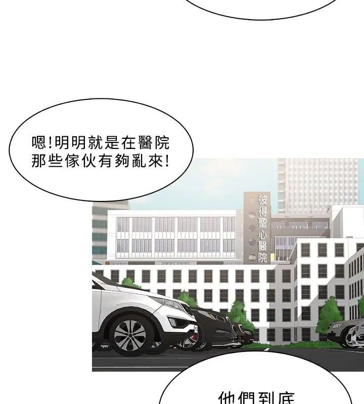 第23話